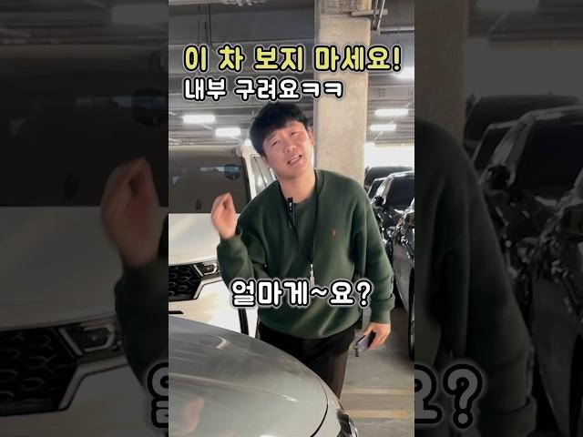 SM5 노바 무사고 중형세단, 옛날 감성 이빠이!#중고차추천 #중고차매매 #sm5