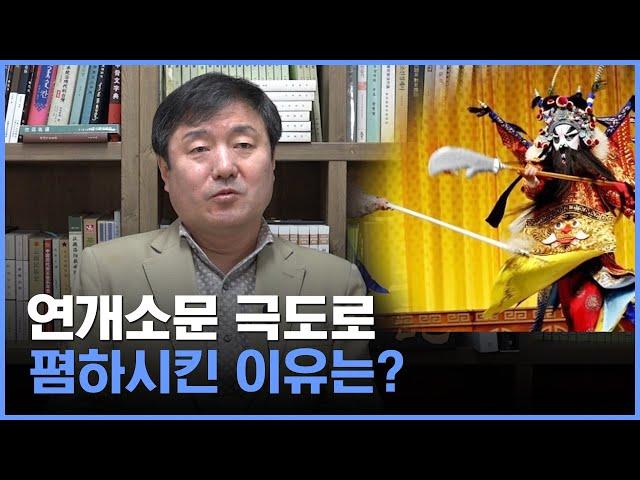 [이덕일의 한국통사] 중국과 고려 유학자, 남한 강단사학의 역사 서술 전통