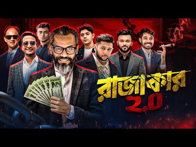 রাজাকার 2.0 - Tawhid Afridi | Shukhon | Barrister Sumon | Tashrif | Fahim | Rafsan | Ayman | Rakin