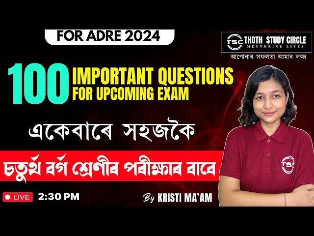 Master Your Exams: Top 100 Questions | English | By Kristi Ma'am