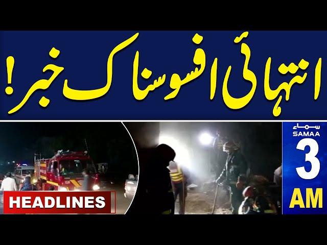 Samaa News Headlines 03 AM | Firework Factory Explodes | 19 Oct 2024 | SAMAA TV