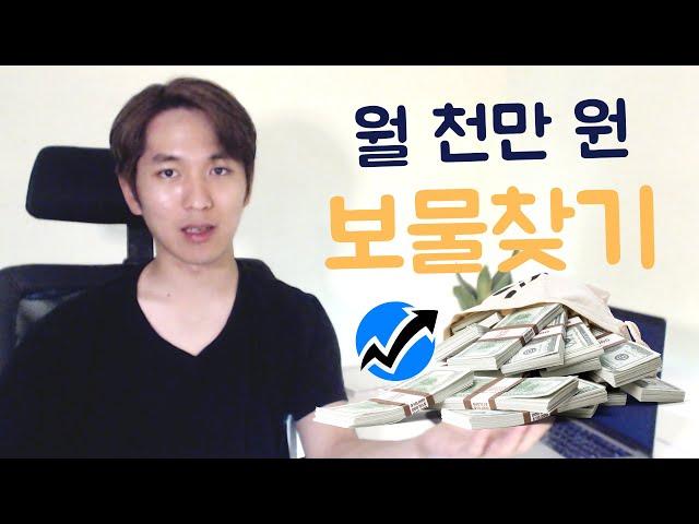 아마존 FBA 아이템 리서치 101: 아마존에 판매할 제품을 찾는 법 (2020)