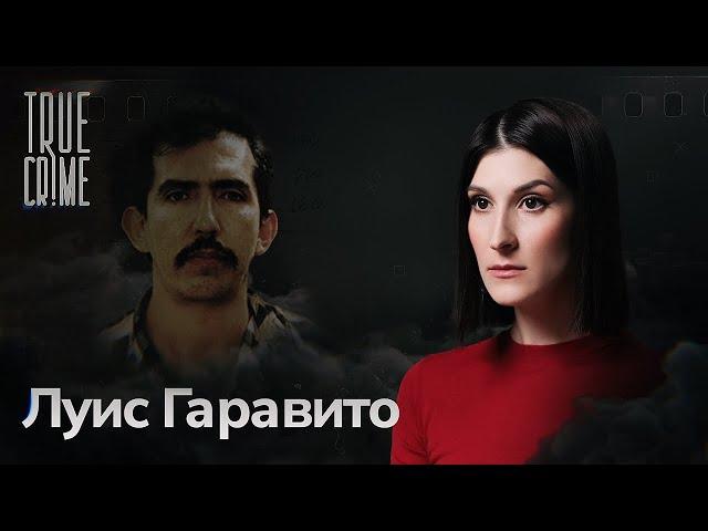 Более 300 жертв — кем был «худший» в мире серийник?