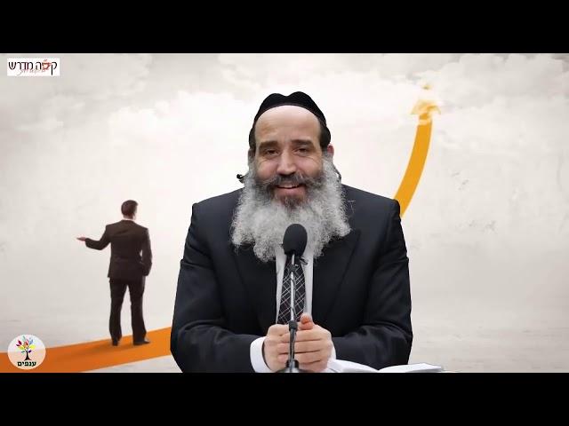 הרב פנגר - תעוף על עצמך - שיעור מצחיק עד דמעות!!