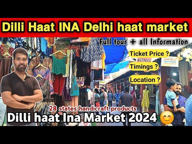 Dilli Haat Ina || Ina Dilli Haat Market || Dilli Haat || Delhi haat handicrafts Market