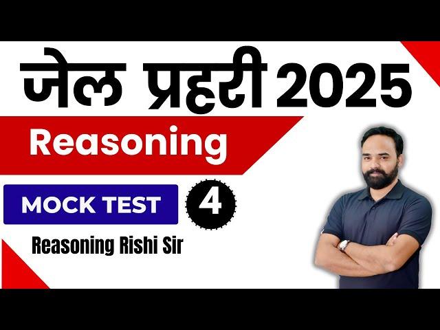 Rajasthan Jail Prahari 2025 | Mock Test-04|| Detailed Solution || By Reasoning Rishi Sir