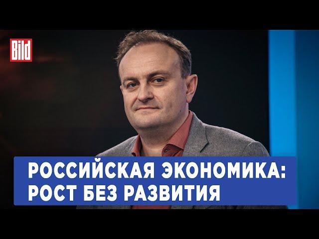 Дмитрий Некрасов: будущее российской экономики, эффективность санкций, теневой флот, доходы от нефти