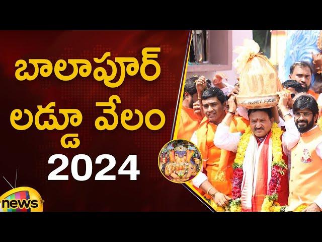 Balapur Ganesh Laddu Auction 2024 | Ganesh Nimajjanam 2024 | Hyderabad | Telangana | Mango News