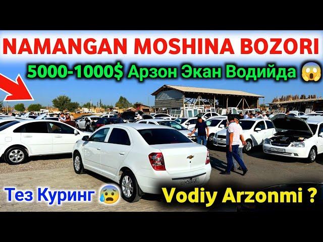 НАМАНГАН МОШИНА БОЗОРИ НАРХЛАРИ 2024 || NAMANGAN MOSHINA BOZORI NARXLARI 2024 #SardorBekUz