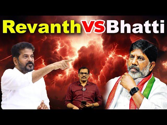 Burning Issue  : CM Revanth Reddy Vs Dy CM Bhatti Vikramarka || Congress Government || Signal TV