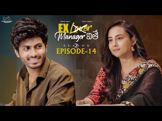 Ex Lover Manager ithe | S2 | Episode - 14 | Nishat Shaik | Mohit Pedada  | Telugu Web Series 2024