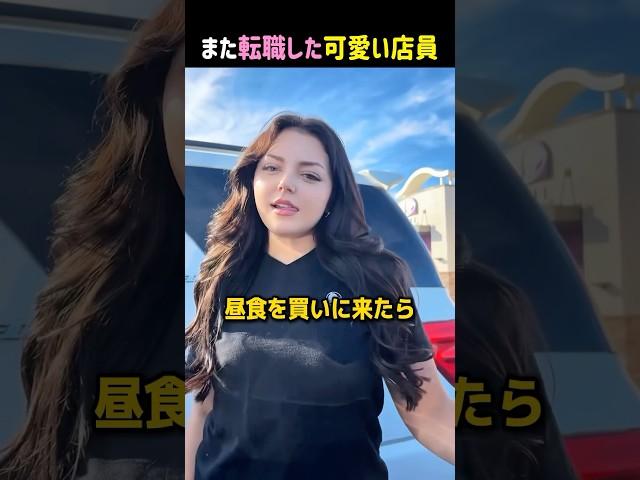 デザートははんネキ　#はんネキ #shorts #海外の反応 #英語学習