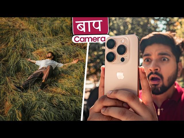 क्या सच में  iPhone 16 pro max DSLR का बाप है? - Camera test