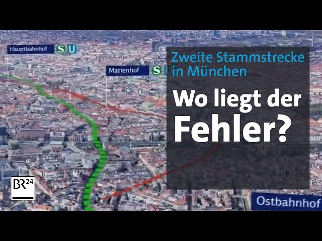 Großprojekt in München: Das Debakel um die zweite Stammstrecke | Kontrovers | BR24