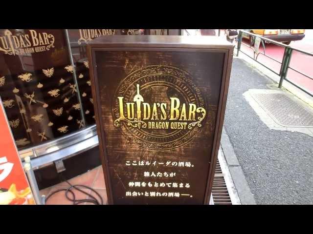 Luidas Bar Dragon Quest Roppongi Japon