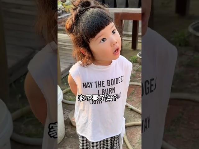 終於想著爸爸了#大眼萌娃 #人類幼崽返鄉記