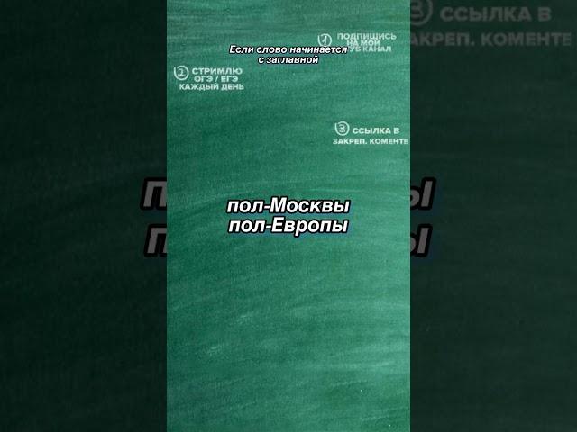 Почему Юля меняет пол? Полина Гагарина Русский язык - онлайн школа EXAMhack.