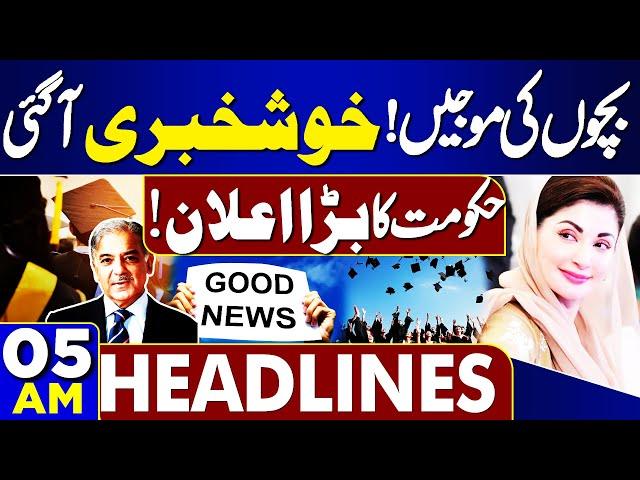 Good News | US Sanctions on Pakistan | Imran Khan Happy | 05AM Headlines | Plane Crash | PTI vs Govt