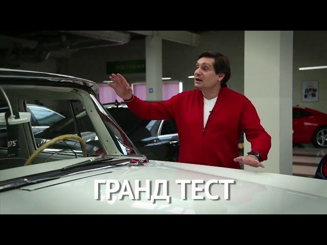 Канал 420 - Телеканал "Авто Плюс"