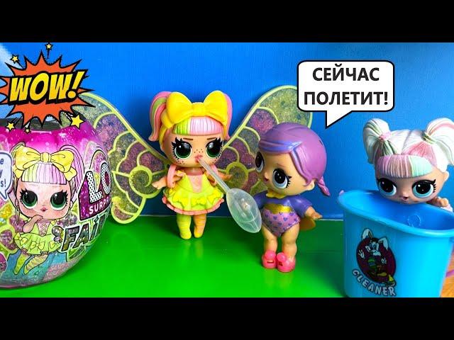SHE'S FLYING NEW LOL DOLL WITH WINGS LOL surprise dolls lol cartoons fairies DARINELKA