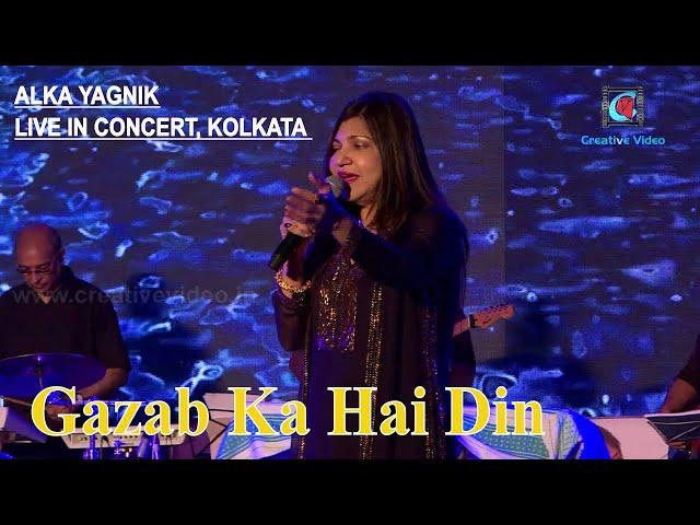 Gazab Ka Hai Din || Alka Yagnik || Live In Concert || Kolkata