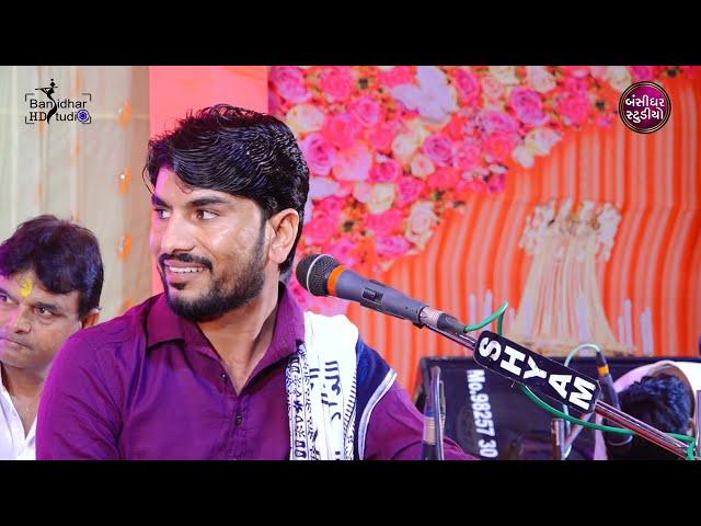 Shree Alakhmadhi Aashram Dhori Santvani Part-1, Bhikhudan Gadhvi, Prakash Gohil, Manjulika kapdi