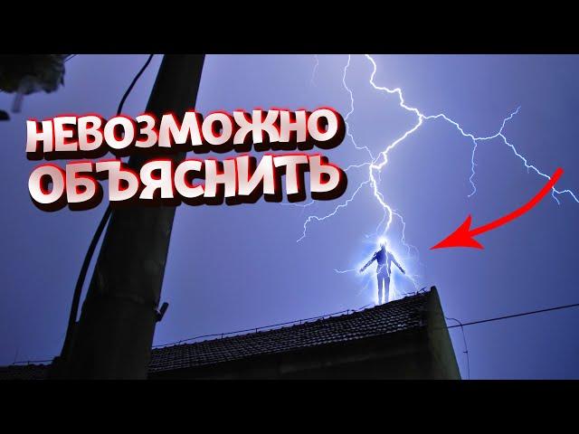 Эти Видео Снятые на Камеру Взорвут Ваш Мозг (Мистика в Реальной Жизни)