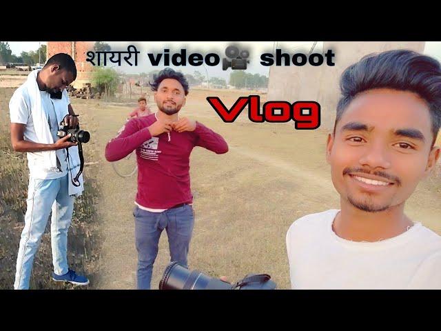 Shayari Live Video Shoot || video shoot vlog || vishal gupta shayari