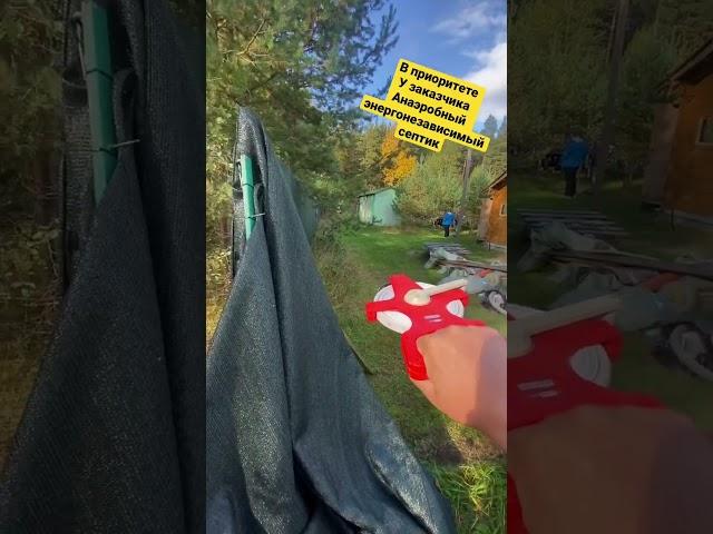 Подбор септика для бани и будущего загородного дома.