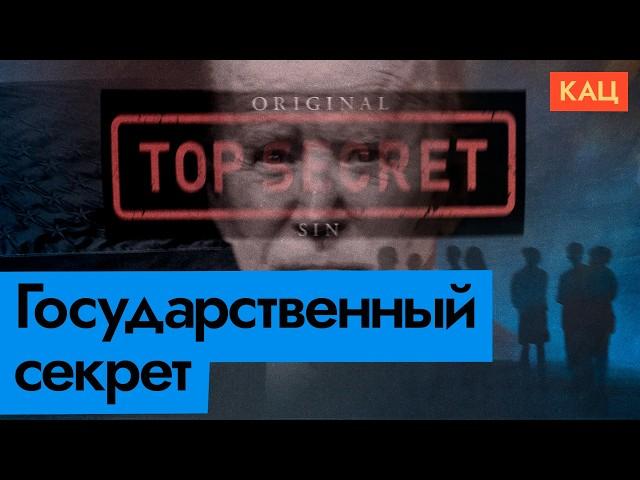 Диагноз: засекречено | Как Байдена тянули ко второму сроку (English subtitles) @Max_Katz