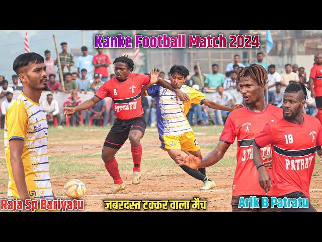 Quater Final | Arik Brother Patratu 01 Vs Raja Sports Bariyatu 00 | Kanke Football Match 2024