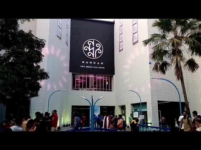 Nandan : West Bengal Film Centre