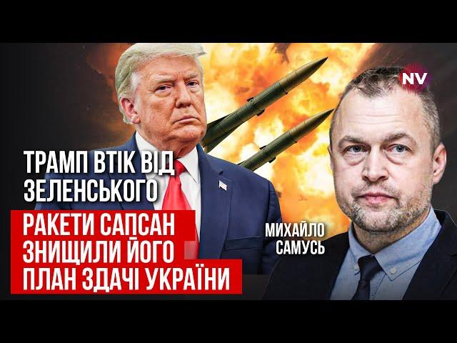 Україна здійснила неможливе. Масовані балістичні удари по РФ усе змінюють | Михайло Самусь