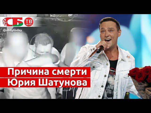 Умер Юрий Шатунов – появились кадры доставки его в больницу
