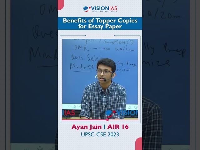 Toppers Tip | Ayan Jain | AIR 16, UPSC CSE 2023 | Essay