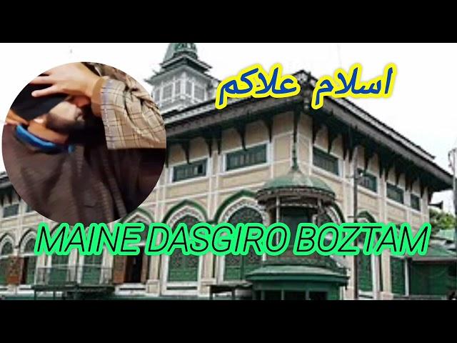KALAMI SHABIR ARGAMI || KASHMIRI SUFI SONG || GM BULBUL