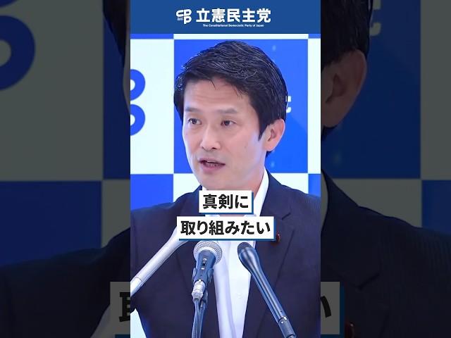 消費税減税、いますぐ実行を。小川淳也幹事長が参院選前の対応を明言 #小川淳也 #消費税 #減税