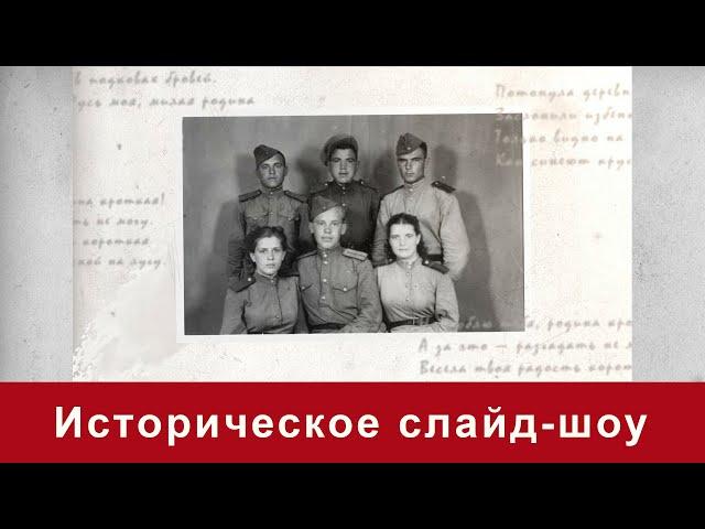 День победы. 9 мая. Видеоальбом памяти. Слайдшоу Видео из Фото на заказ. Шаблон 4.