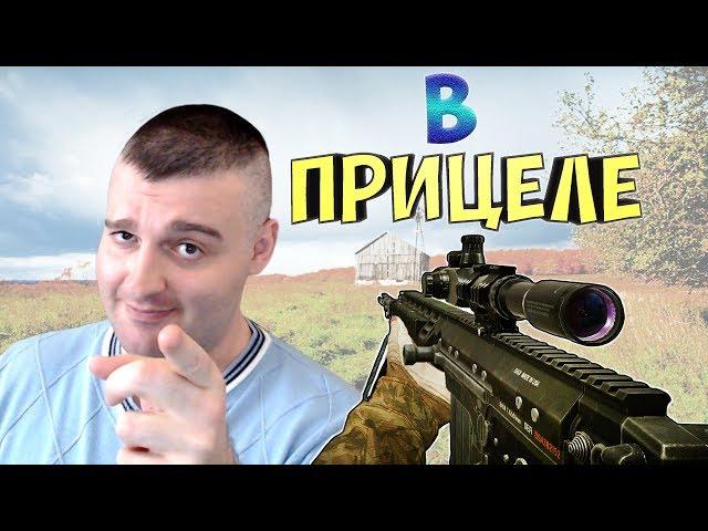 ПРИЦЕЛЬНЫЙ РАКУТАГИНDSA SA 58 SPRWARFACE