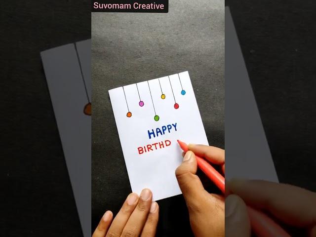 Birthday card idea |Birthday card easy | Special Birthday gift | #gift #card #youtubeshorts| #Shorts