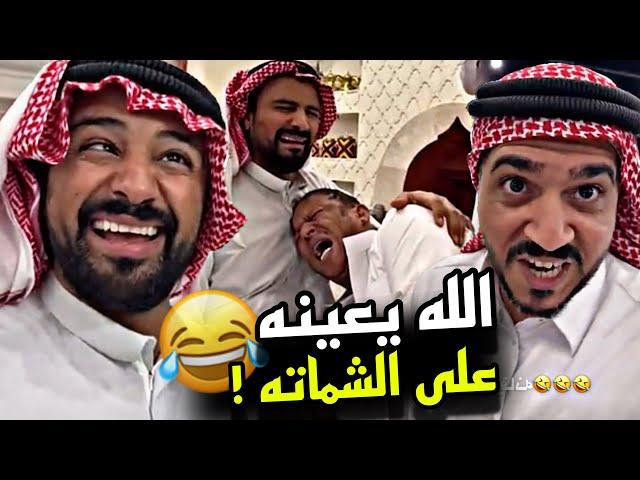 الله يعينه على الشماته  | سنابات مرتضى السلمان