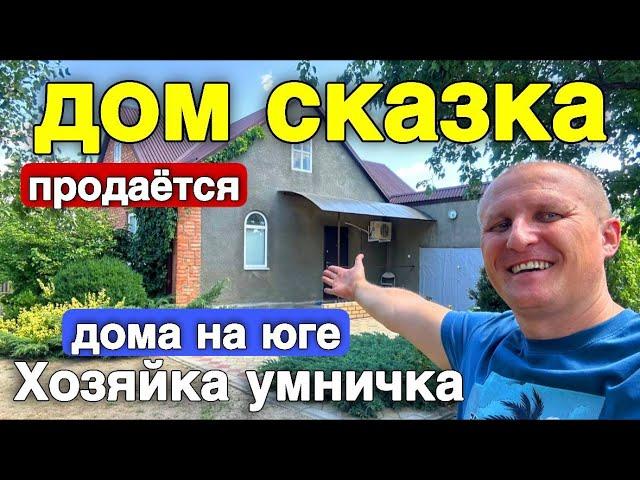 Дом в отличном состоянии с ухоженным садом и этот дом продаётся в Ставропольском крае за недорого.