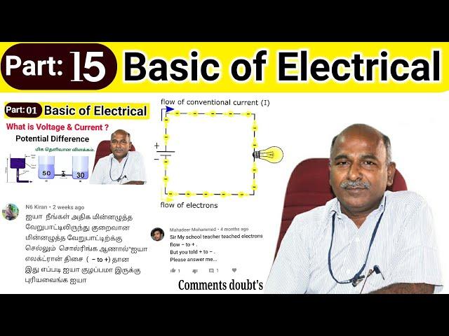 Conventional Current Flow Vs Electron Flow|Current Direction Explained|Doubts