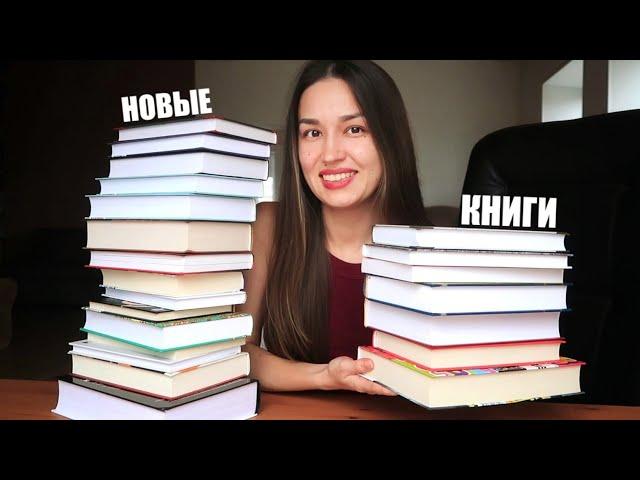 Гора НОВЫХ книг  НОВИНКИ и ПЕРЕИЗДАНИЯ