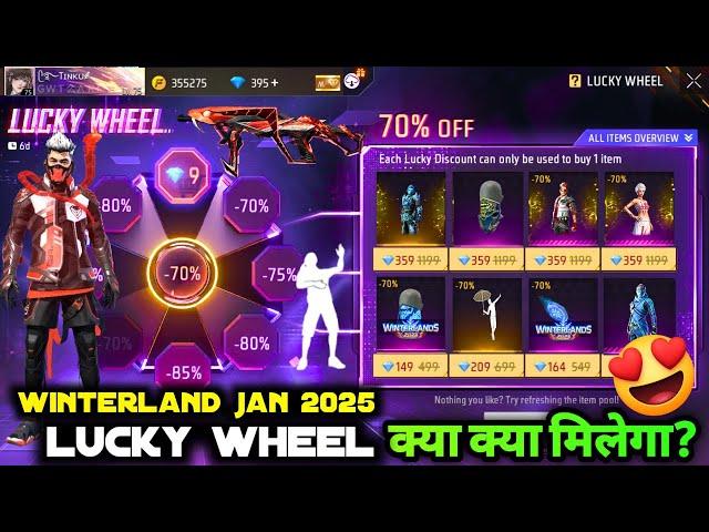 JANUARY MONTH LUCKY WHEEL FREE FIRE | NEXT MYSTERY SHOP FREE FIRE 2025 | JANUARY LUCKY WHEEL EVENT