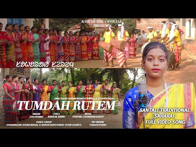 SANTALI TRADITIONAL SONG || TUMDAH RUTEM || SAHARAI || RAHI MURMU