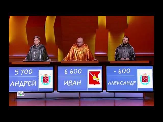 своя игра смешные моменты (октябрь 2019)