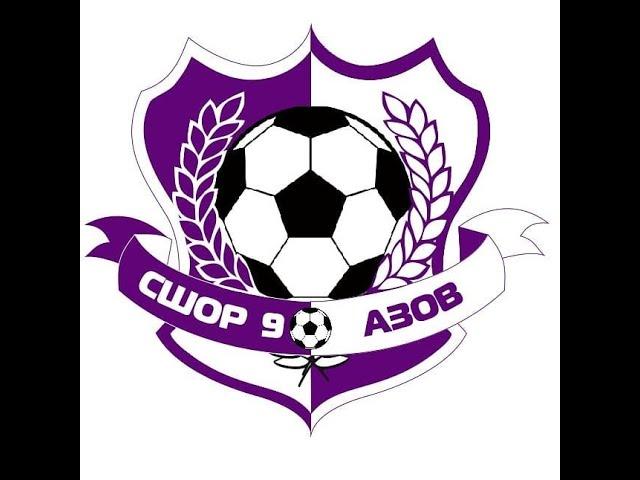 Академия 2010 1 2 СШОР 9 Азов 2010
