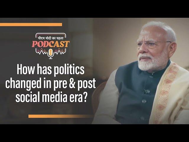 "Social media is empowering our democracy..." | PM Modi