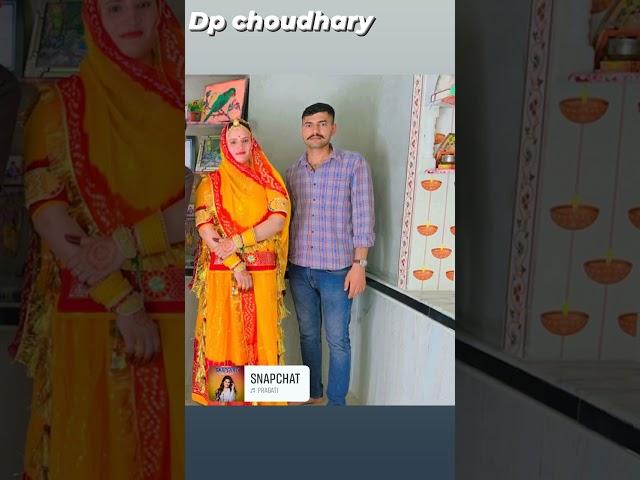 Dinesh Kumar Ji saran Pooja choudhary